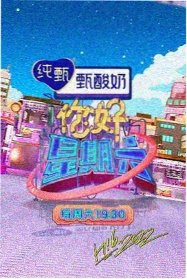 校服少女影像三年二班的午后封面
