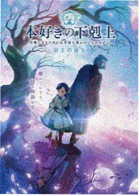 校服少女动画学园祭的最后一排封面