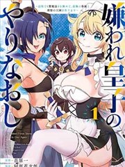 校服少女动画实训室的星空封面